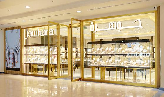 store-image-3
