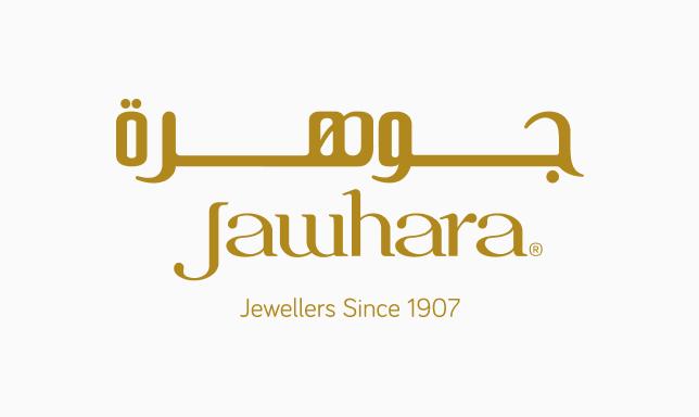 2013 - Jawhara Jewellery Begins || عام 2013 - بداية مجوهرات جوهرة